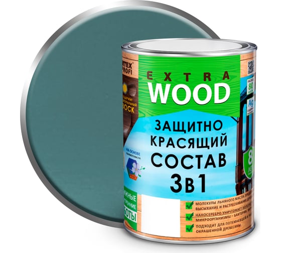 Защитно-красящий состав 3в1 FARBITEX EXTRA (утренний туман; 0.8 л) 4300007396 1