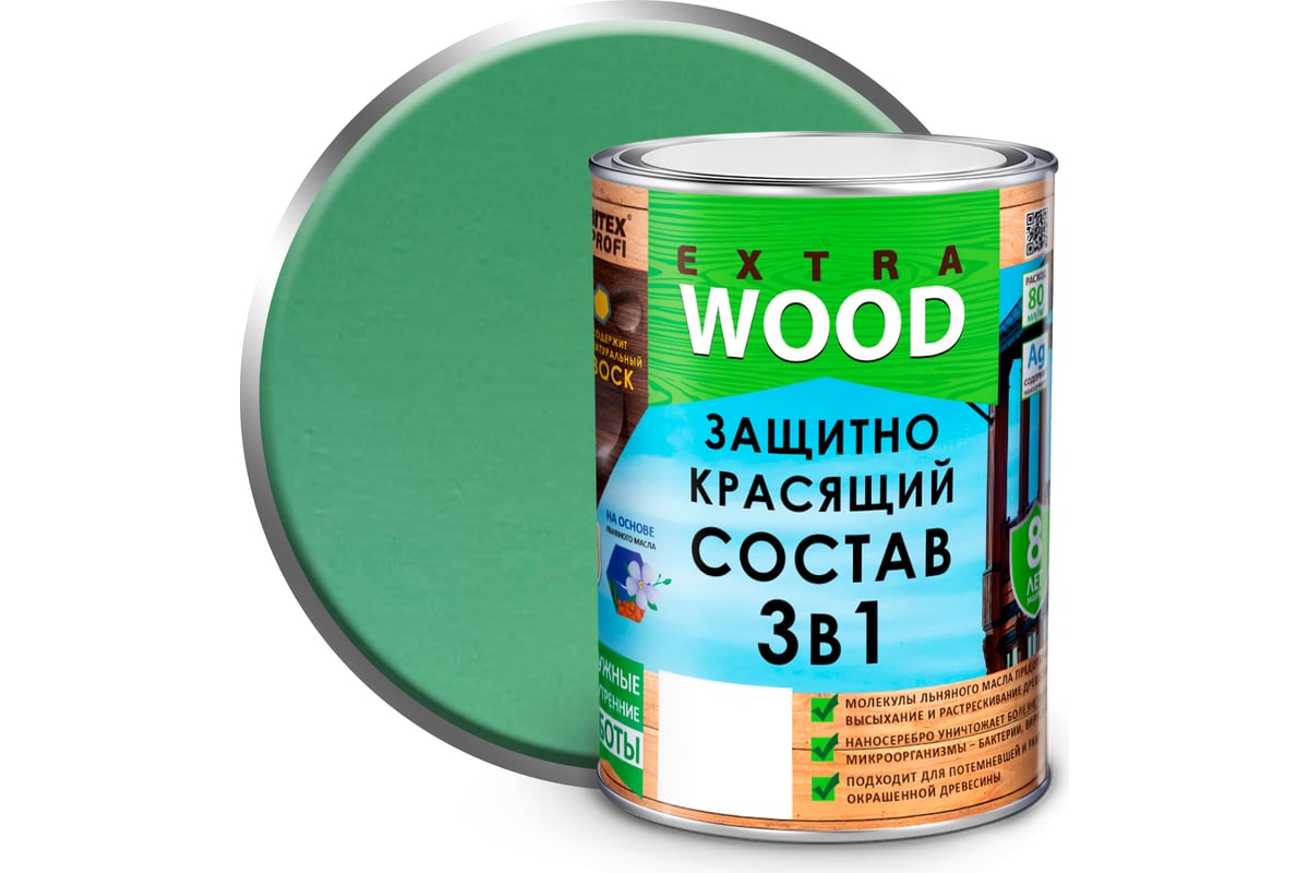 Wood защитно красящий