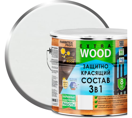 Защитно-красящий состав 3в1 FARBITEX EXTRA (белый; 3 л) 4300007403 1