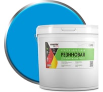 Акриловая резиновая краска FARBITEX ПРОФИ (голубой; 26 кг) 4300002363