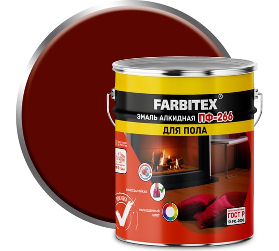 Алкидная эмаль FARBITEX ПФ-266 (красно-коричневый; 5 кг) 4300003209