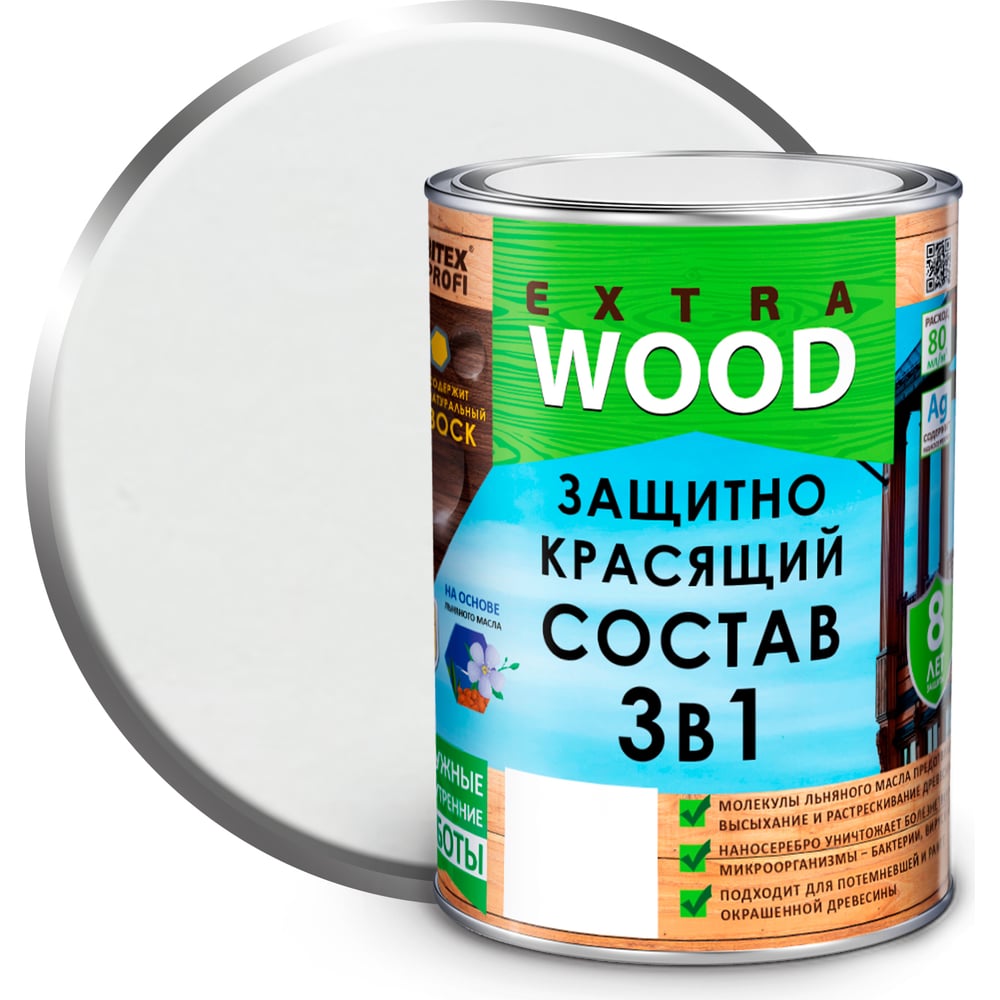 Защитно красящий состав Wood.