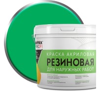 Акриловая резиновая краска FARBITEX ПРОФИ (зеленый; 7 кг) 4300002365