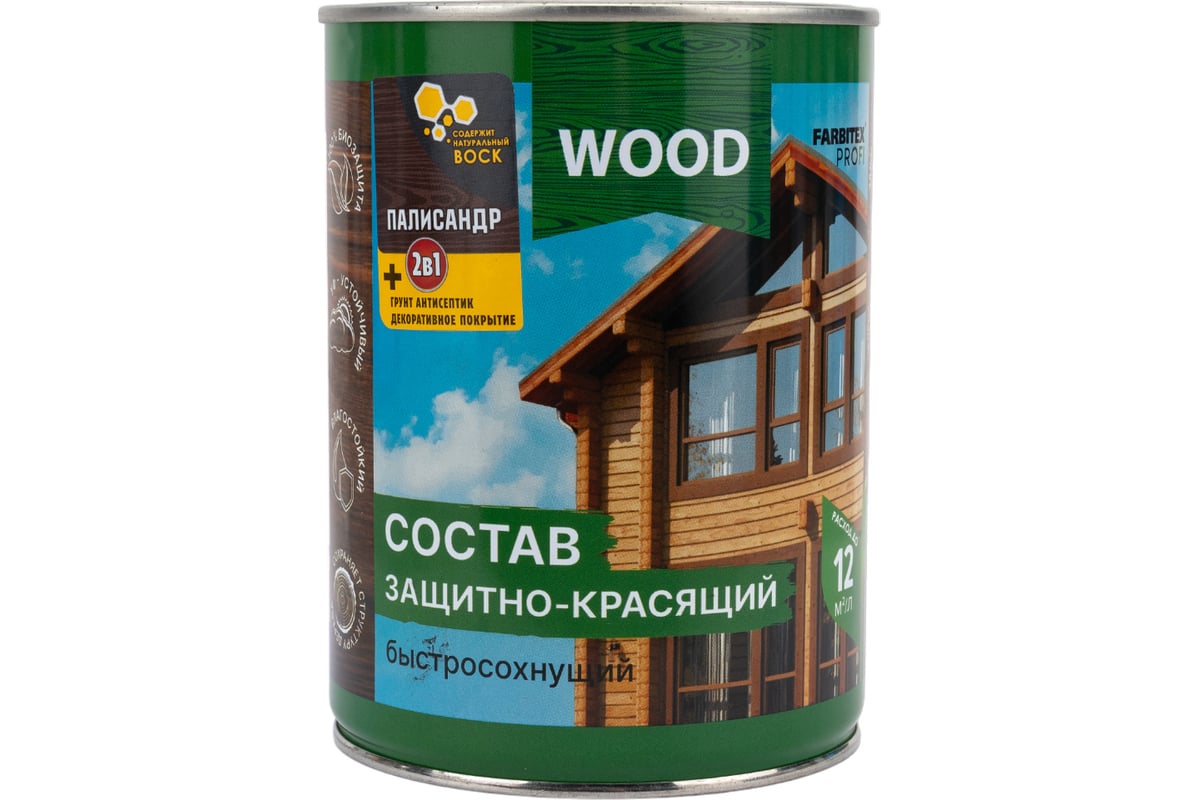 Wood защитно красящий. Защитно красящий состав для древесины. Защитно красящий состав Фарбитекс. Палисандр список пород древесины. Защитно красящий состав Фарбитекс реальный цвет орех.