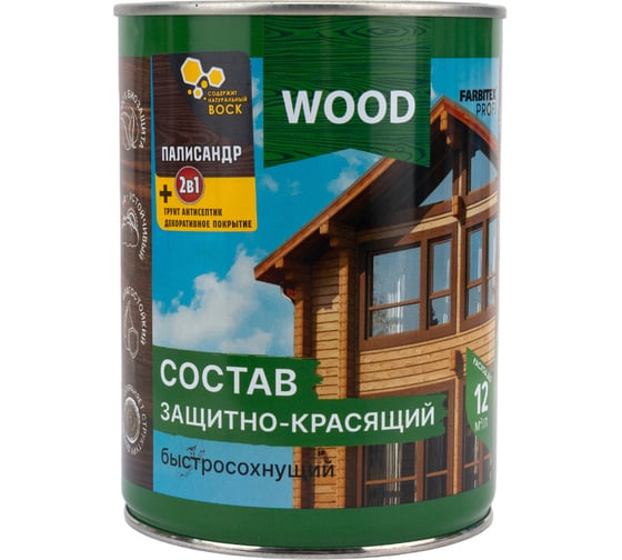 Защитно-красящий состав для древесины FARBITEX (быстросохнущий; палисандр; 0.75 л) 4300008470
