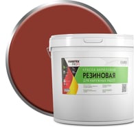 Акриловая резиновая краска FARBITEX ПРОФИ (красно-коричневый; 26 кг) 4300002371