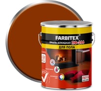 Алкидная эмаль FARBITEX ПФ-266 (желто-коричневый; 5 кг) 4300001617
