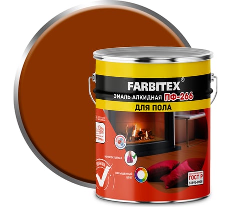 Алкидная эмаль FARBITEX ПФ-266 (желто-коричневый; 5 кг) 4300001617