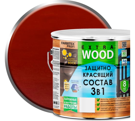 Защитно-красящий состав 3в1 FARBITEX EXTRA (рябина; 3 л) 4300007411