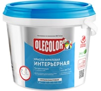 Интерьерная водно-дисперсионная краска OLECOLOR 1 кг 4300001313