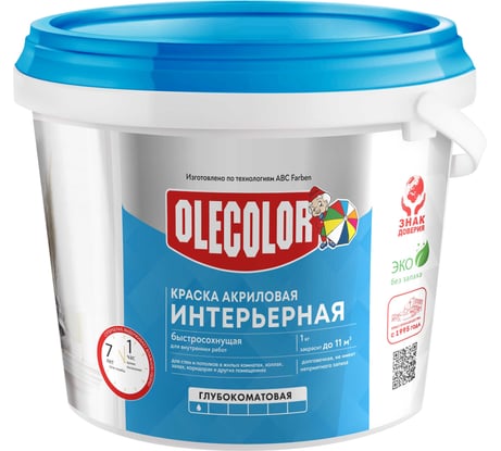 Интерьерная водно-дисперсионная краска OLECOLOR 1 кг 4300001313