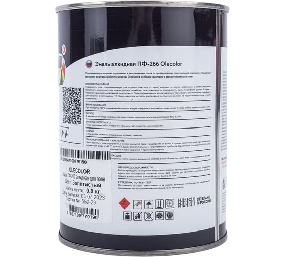Эмаль для пола OLECOLOR ПФ-266 золотистый, 0.9 кг 4300000265