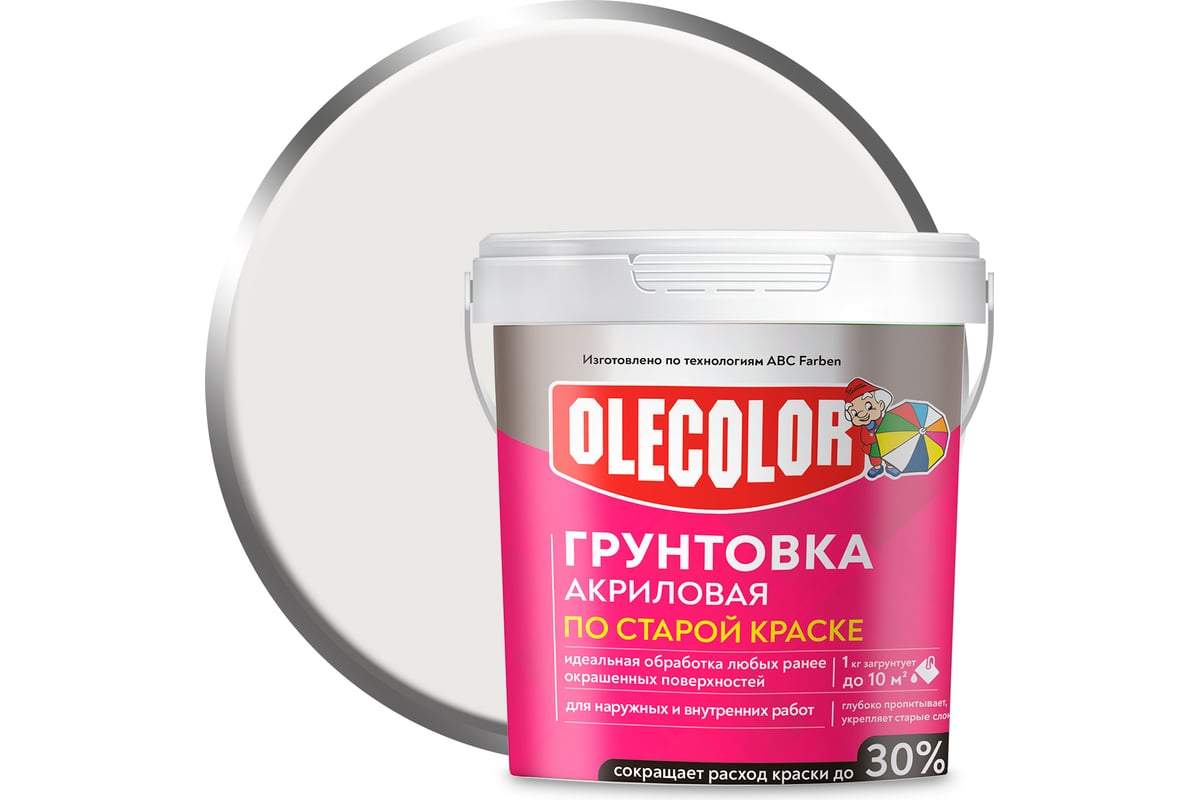 Акриловая грунтовка OLECOLOR по старой краске, 1 кг 4300004533 - выгодная  цена, отзывы, характеристики, фото - купить в Москве и РФ