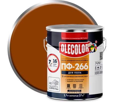 Эмаль для пола OLECOLOR ПФ-266 золотистый, 1.9 кг 4300000266