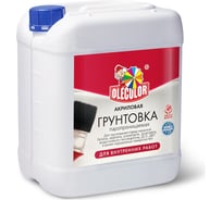 Акриловая грунтовка OLECOLOR для внутренних работ, 5 кг 4300000059 21945634