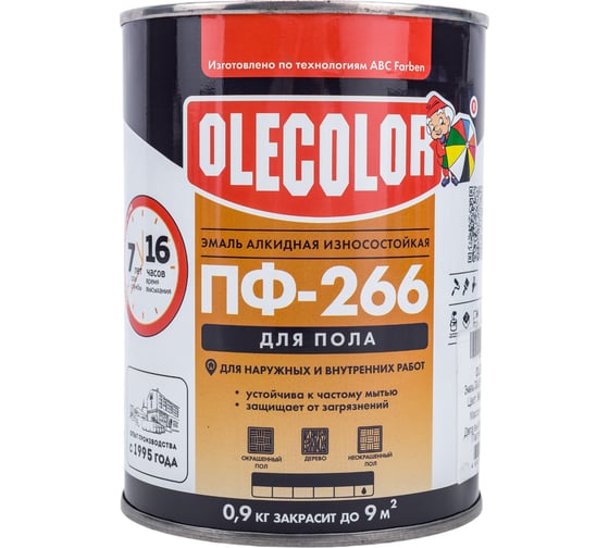 Эмаль для пола OLECOLOR ПФ-266 желто-коричневый, 0.9 кг 4300000258