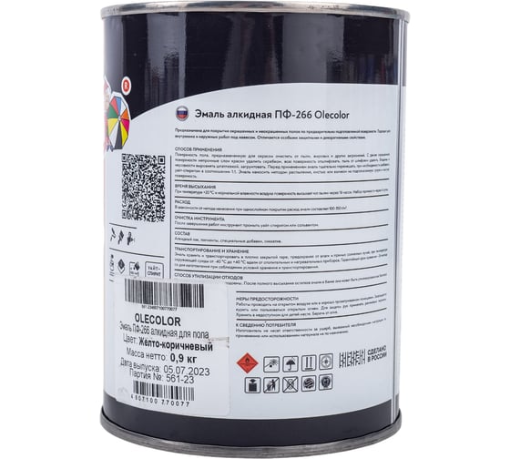 Эмаль для пола OLECOLOR ПФ-266 желто-коричневый, 0.9 кг 4300000258