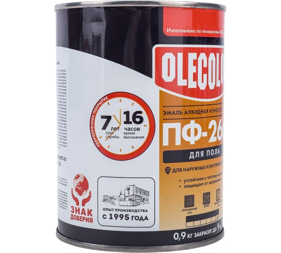 Эмаль для пола OLECOLOR ПФ-266 желто-коричневый, 0.9 кг 4300000258