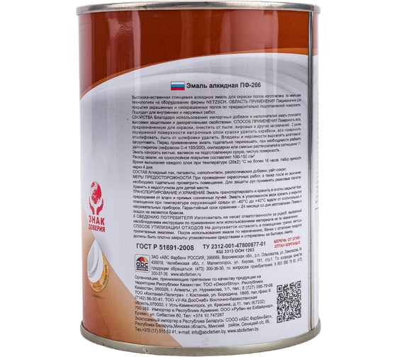 Эмаль для пола OLECOLOR ПФ-266 красно-коричневый, 0.9 кг 4300000272