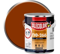 Эмаль для пола OLECOLOR ПФ-266 желто-коричневый, 2.7 кг 4300000260