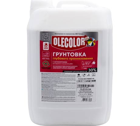 Акриловая грунтовка OLECOLOR глубокого проникновения, 10 кг 4300000057
