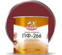 Эмаль для пола OLECOLOR ПФ-266 красно-коричневый, 1.9 кг 4300000273
