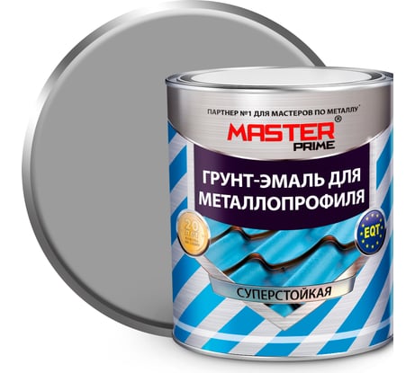 Грунт-эмаль для металлопрофиля MASTER PRIME RAL 7004 сигнальный серый, 2 кг 4300008854