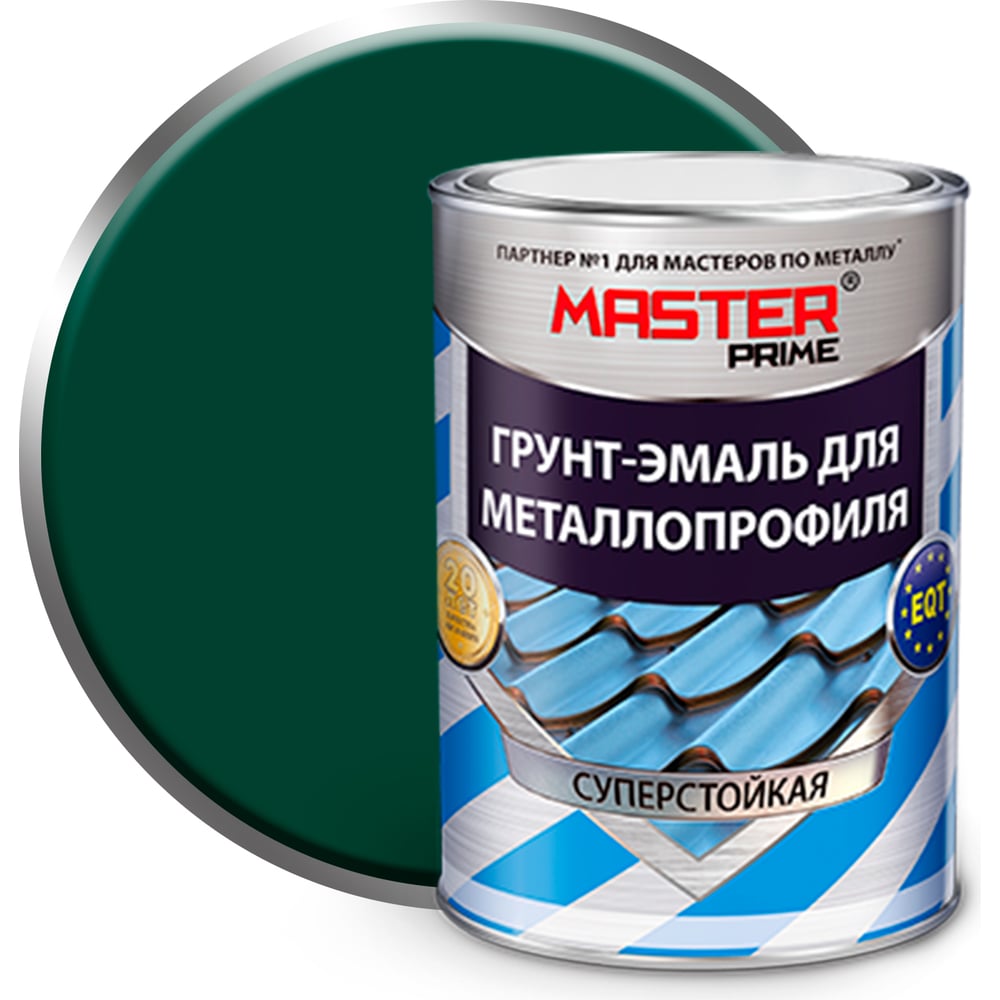 Грунт-эмаль для металлопрофиля MASTER PRIME RAL 6005 зеленый мох, 0.9 ...