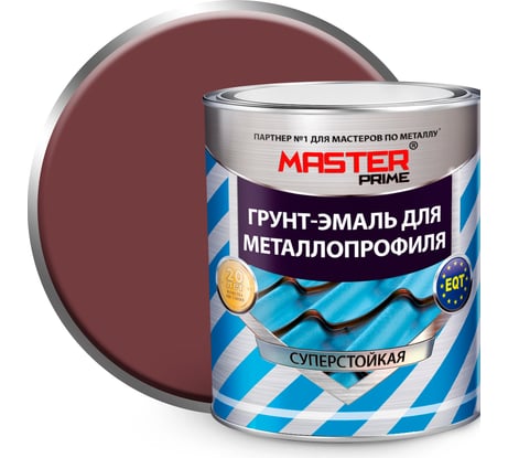 Грунт-эмаль для металлопрофиля MASTER PRIME RAL 3005 красное вино, 2 кг 4300006941