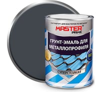 Грунт-эмаль для металлопрофиля MASTER PRIME RAL 7024 графитовый серый, 0.9 кг 4300008849