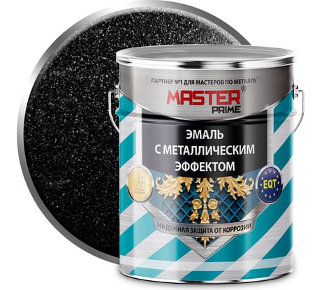 Эмаль с металлическим эффектом Master Prime черный (0.8 л) 4300007700