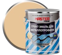 Грунт-эмаль для металлопрофиля MASTER PRIME RAL 1014 слоновая кость, 4 кг 4300006954