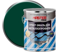 Грунт-эмаль для металлопрофиля MASTER PRIME RAL 6005 зеленый мох, 2 кг 4300006945
