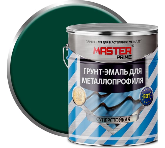 Грунт-эмаль для металлопрофиля MASTER PRIME RAL 6005 зеленый мох, 4 кг 4300006946