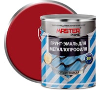 Грунт-эмаль для металлопрофиля MASTER PRIME RAL 3003 рубиново-красный, 4 кг 4300006962