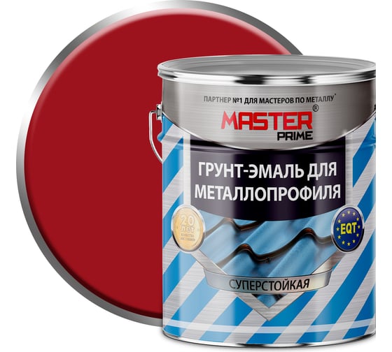 Грунт-эмаль для металлопрофиля MASTER PRIME RAL 3003 рубиново-красный, 4 кг 4300006962 1