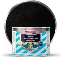 Эмаль с металлическим эффектом Master Prime черный (0.4 л) 4300007159