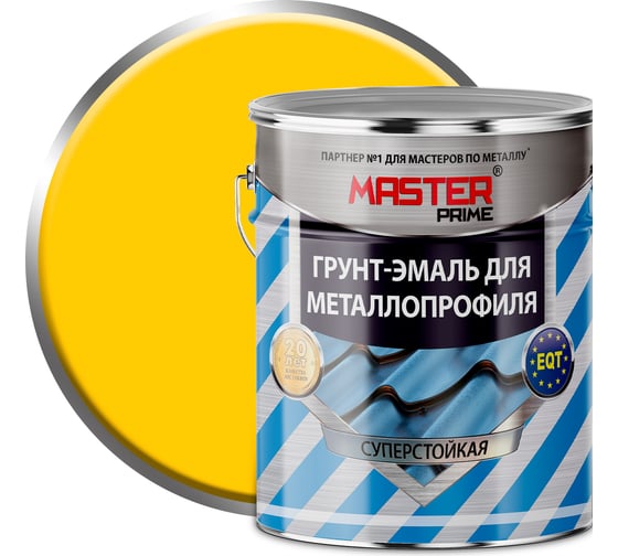 Грунт-эмаль для металлопрофиля MASTER PRIME RAL 1018 цинково-желтый, 4 кг 4300008847 1