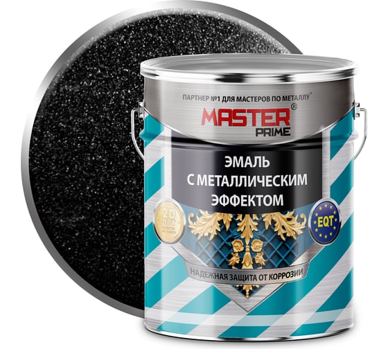 Эмаль MASTER PRIME с металлическим эффектом, черный, 4 л 4300003435