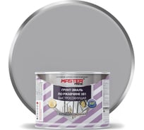 Антикоррозионный грунт MASTER PRIME по ржавчине, быстросохнущий, светло-серый, 0.4 л 4300003304