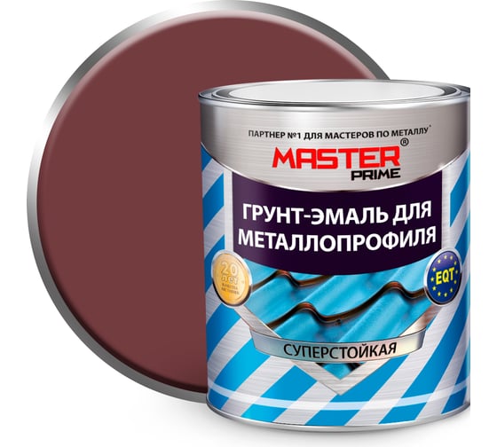 Грунт-эмаль для металлопрофиля MASTER PRIME RAL 3005 красное вино, 20 кг F 4300003476 1