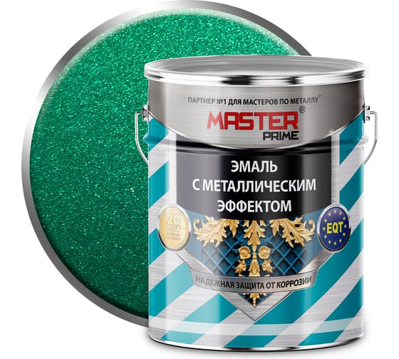 Эмаль с металлическим эффектом Master Prime зелёный (4 л) FARBITEX ПРО 4300003419