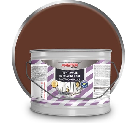 Антикоррозионный грунт MASTER PRIME по ржавчине, быстросохнущий, красно-коричневый, 4 л 4300003303