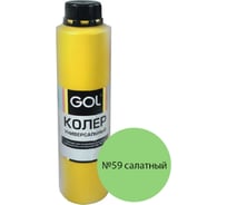 Универсальная колерная паста Palizh (0.75 л; салатный) 11607357