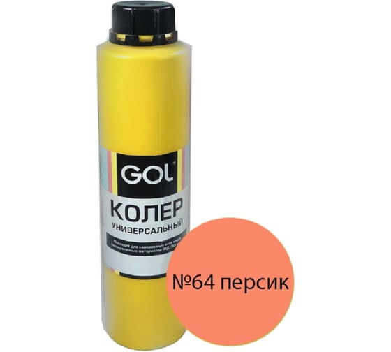 Универсальная колерная паста Palizh (0.75 л; №64 персик) 11607359