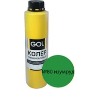 Универсальная колерная паста Palizh (0.75 л; №80 изумруд) 11607360