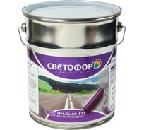 Эмаль для разметки дорог Светофор ПРОФИ АК-511 (белая; 5 кг) ТД000006059