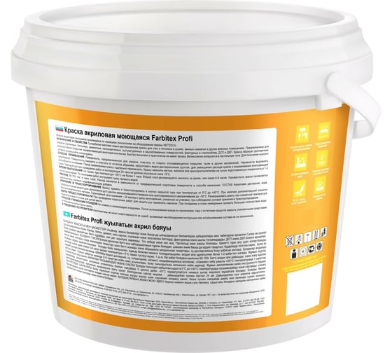 Акриловая краска FARBITEX ПРОФИ (моющаяся; 26 кг) 4300002376