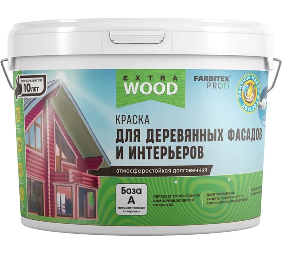 Краска для деревянных фасадов и интерьеров FARBITEX (сибирский кедр; 9 л) 4300009992 1