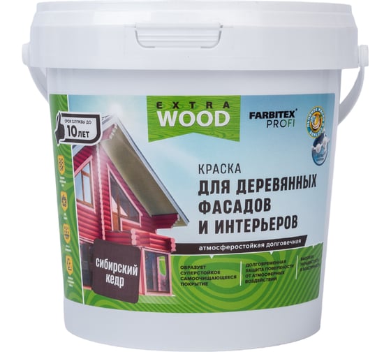 Краска для деревянных фасадов и интерьеров FARBITEX (сибирский кедр; 0.9 л) 4300009998